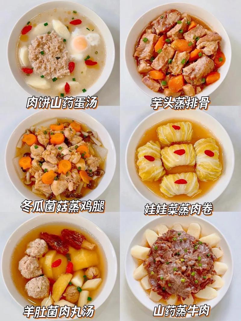 一岁宝宝蒸菜怎么做？营养好消化吗？-图1