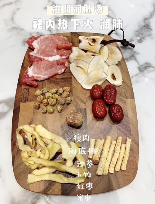 海鲜海藻干货怎么煲汤更鲜？-图1