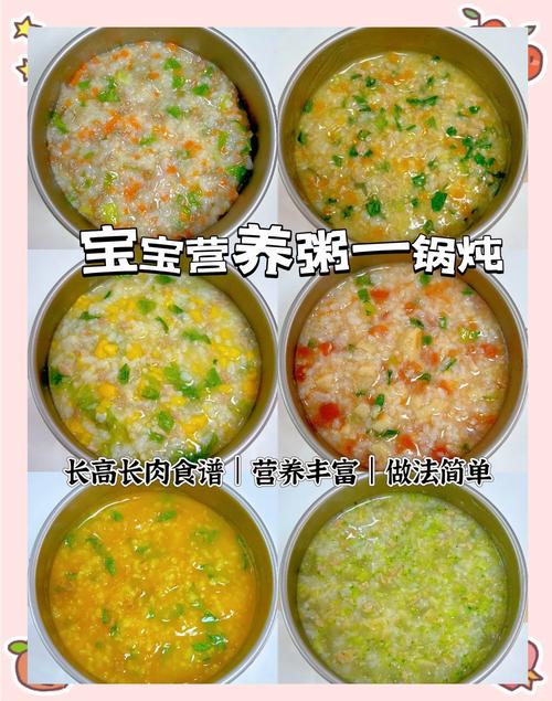 七个月宝宝能加肉松吗？-图1