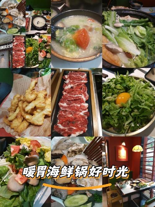牛肉海鲜锅怎么做？家常做法有哪些？-图2