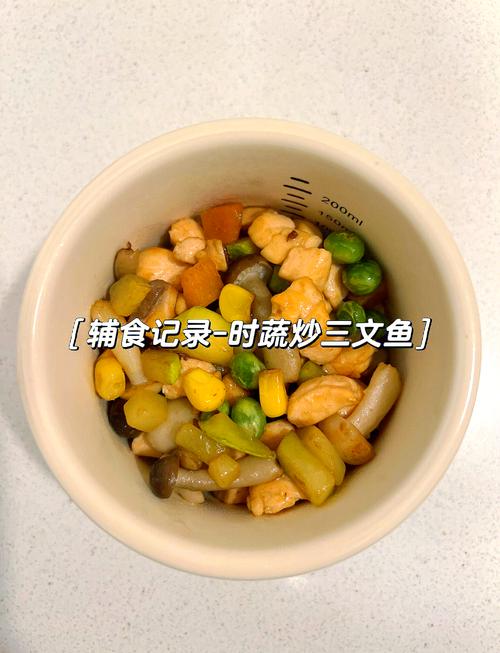宝宝三文鱼辅食怎么做好吃又营养？-图3