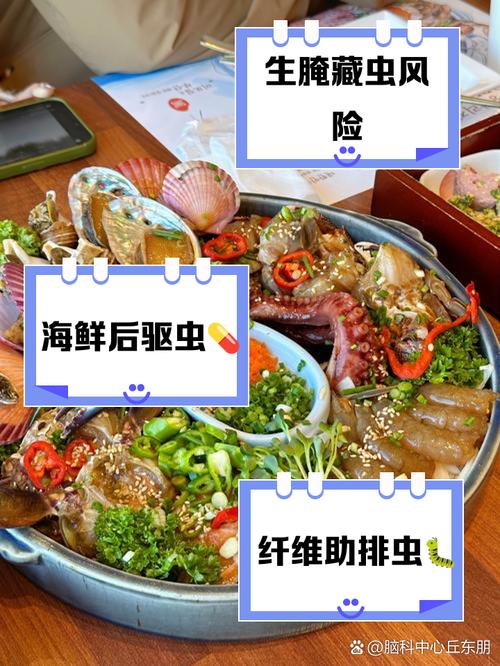 海鲜腥味从何而来？-图3