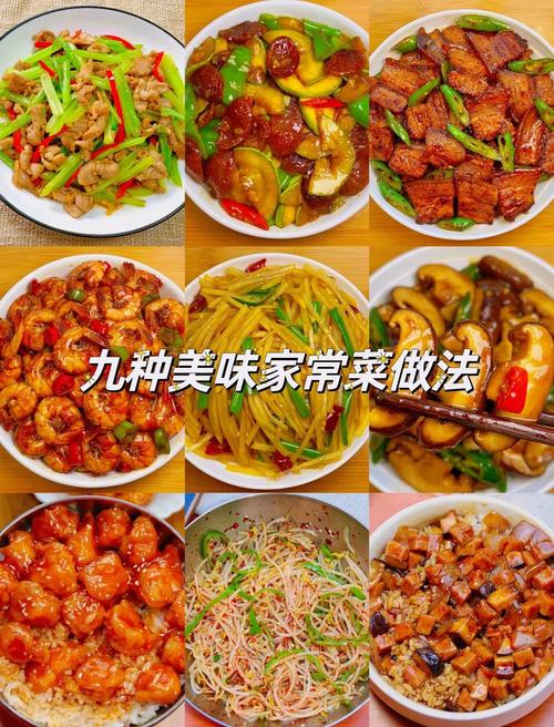 家常美食怎么做简单又好吃?-图1 家常美食怎么做简单又好吃?-图1