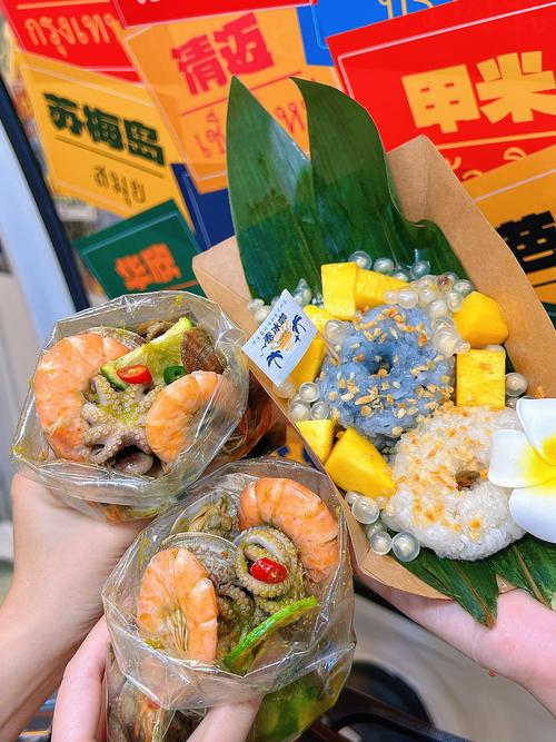 金黄色口袋状的海鲜是什么？-图1