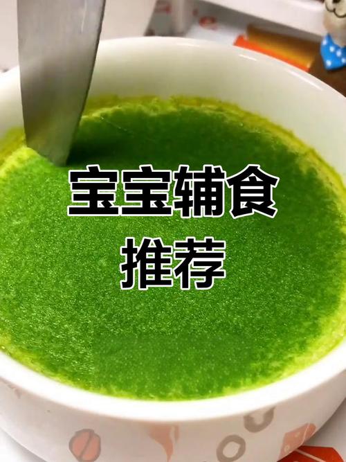 8个月宝宝鸡蛋羹菠菜-图2