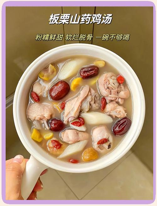 十个月宝宝能喝鸡汤吗？-图2