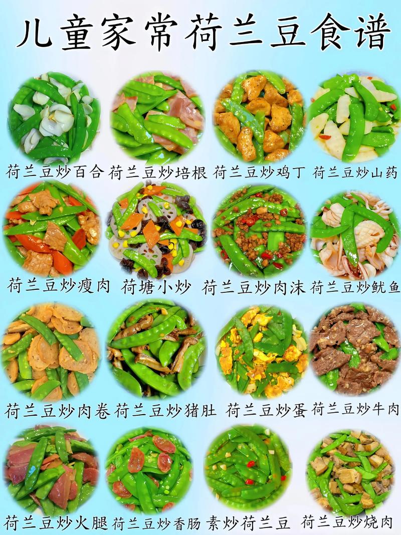 6岁娃爱吃的家常菜有哪些？-图1