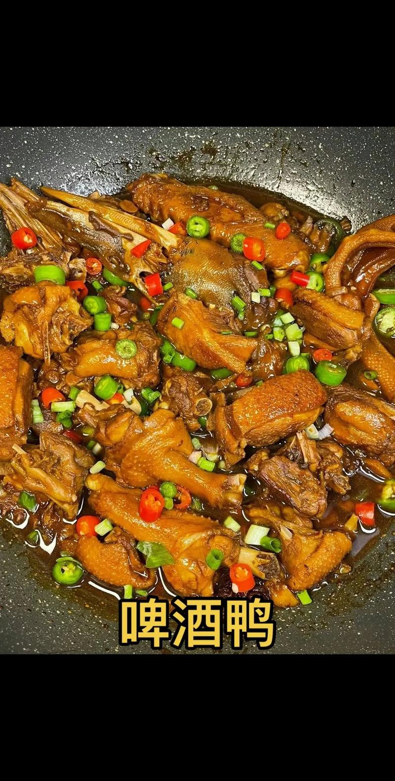 四川红烧鸭子怎么做才好吃？-图3