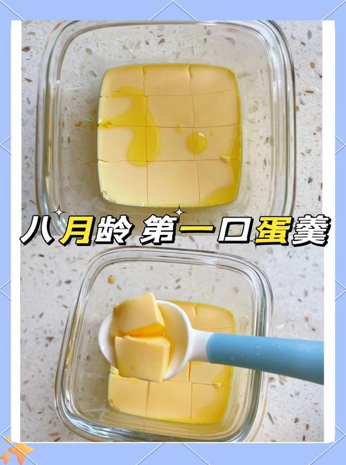 八个月宝宝鸡蛋辅食怎么加？-图1