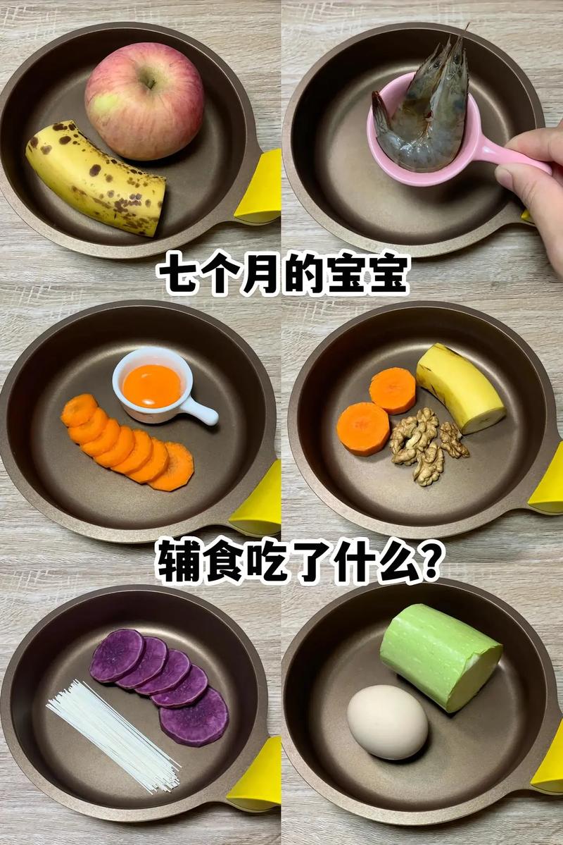 七个月宝宝鸡肝泥怎么做？-图1