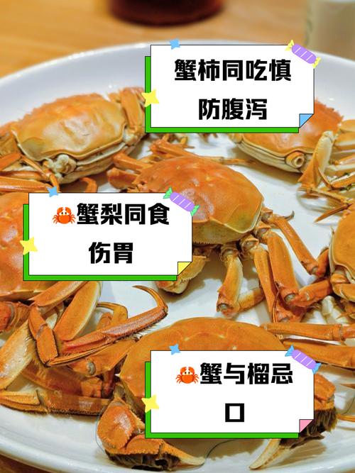 海鲜水果同吃会中毒吗？-图2