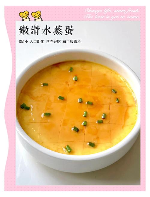 4个月宝宝鸡蛋羹怎么做才嫩滑？-图3