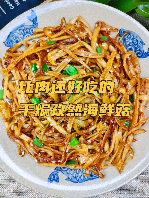 蚝油海鲜菇怎么做好吃又简单？-图1