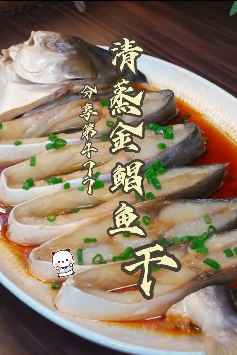 清蒸鱼干怎么做才不柴又入味？-图1