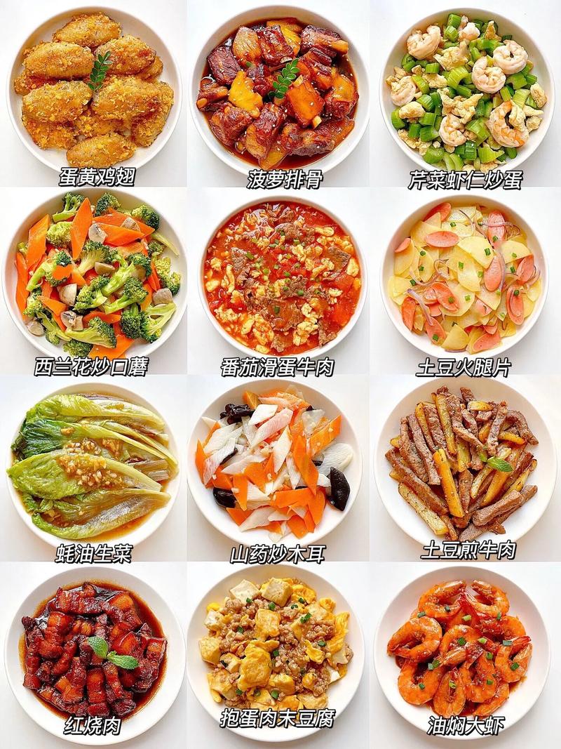 夏天家常菜做法大全有图？-图1