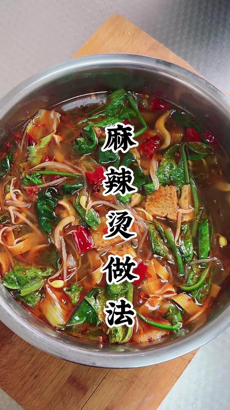 自制麻辣烫底料怎么调才正宗？-图2