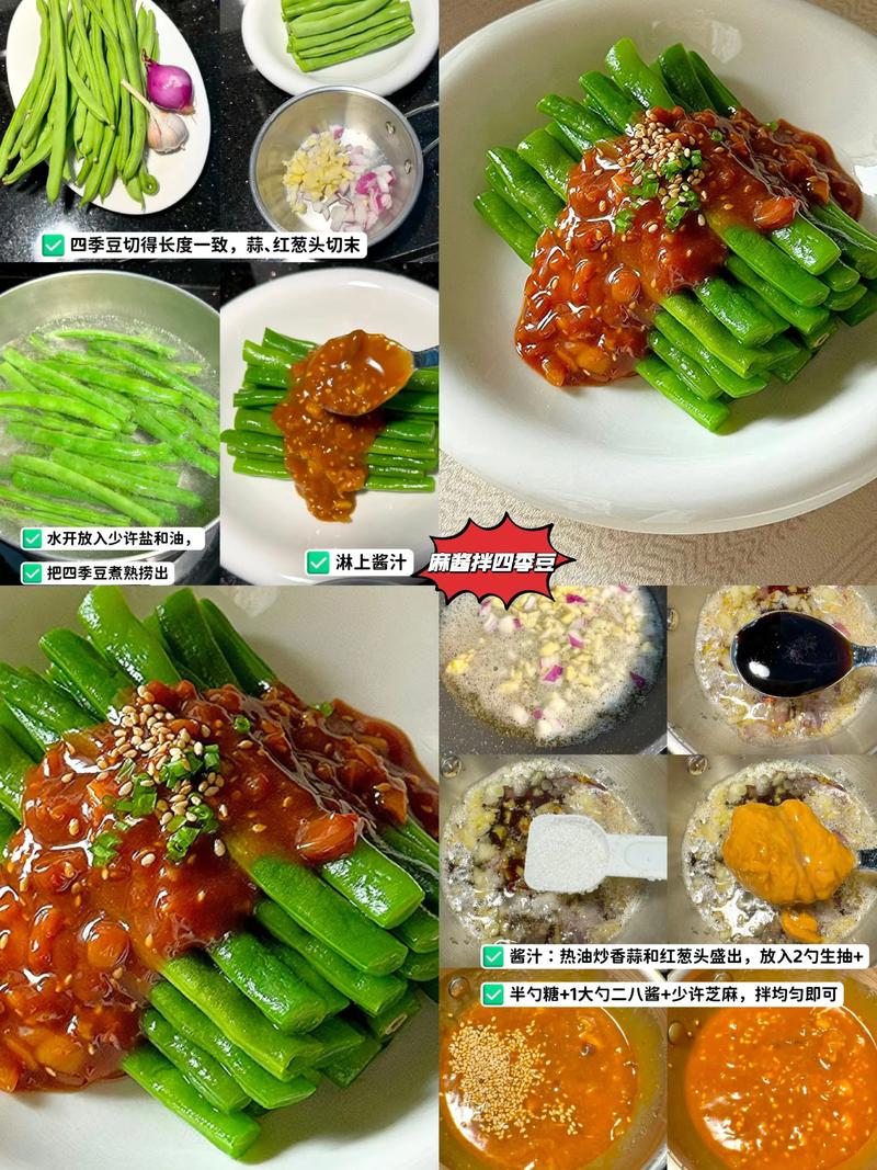 家常素菜怎么做？简单炒菜菜谱有哪些？-图3