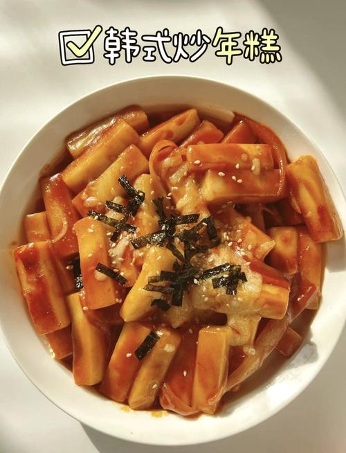 家常炒年糕片怎么做？简单步骤有哪些？-图2