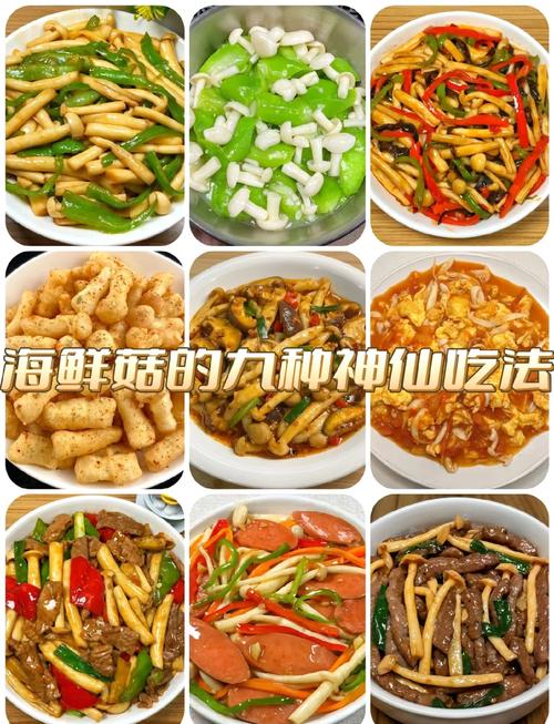 海鲜菇排骨加豆子合适吗？-图1