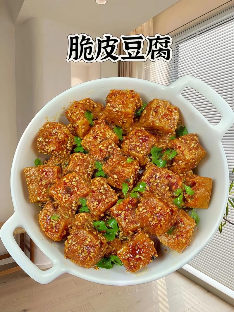 脆皮豆腐怎么做才酥脆不破皮？-图2