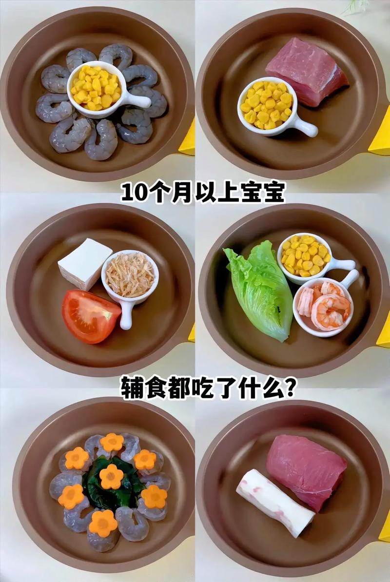 十个月宝宝饭团怎么做才软好消化？-图1