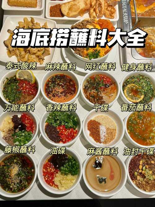麻辣小海鲜酱料配方，秘制比例是多少？-图2