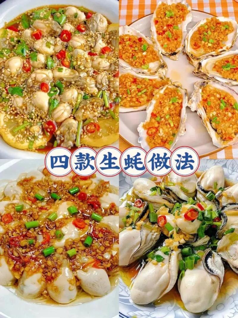 炒 烤海鲜的做法大全-图1