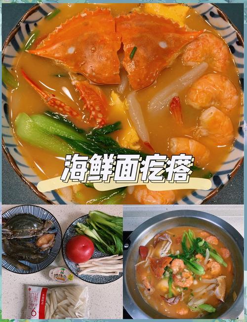 海鲜面不用淀粉能成型吗？-图3