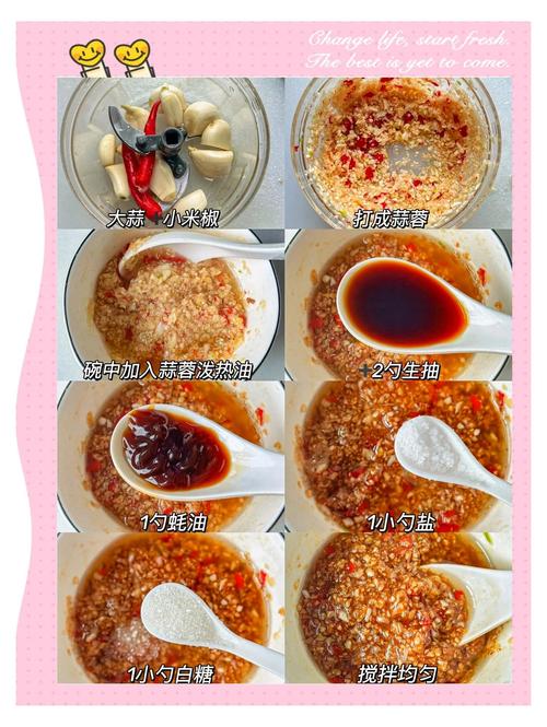 海鲜蒜蓉怎么做才够味？-图1