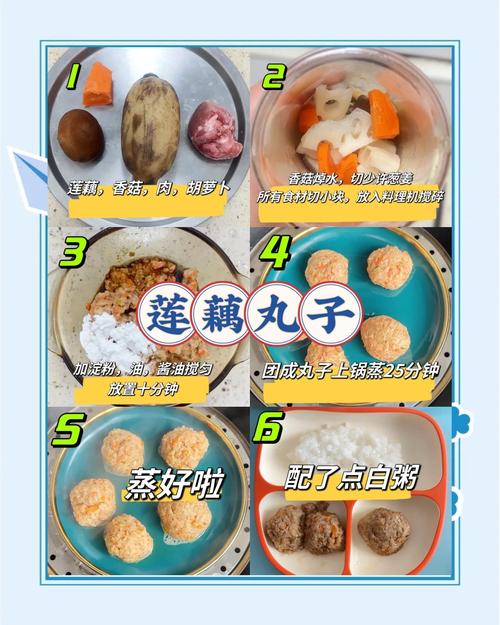 七个月宝宝能吃藕泥吗？-图2