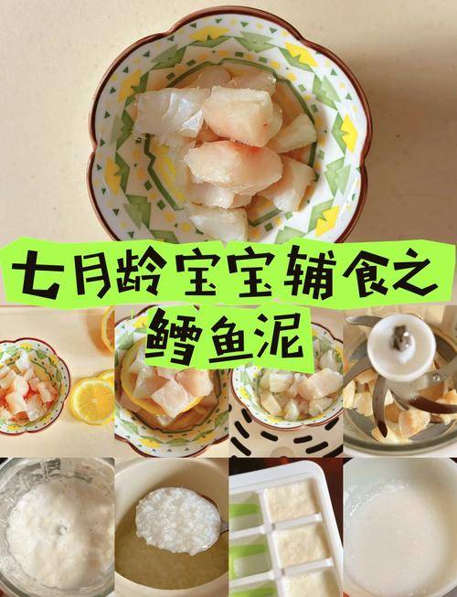 十个月宝宝鳕鱼辅食怎么做？-图2