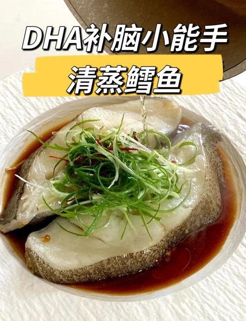 十个月宝宝鳕鱼辅食怎么做？-图3