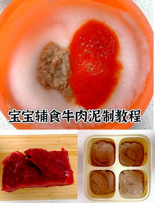 八个月宝宝能吃肉泥吗？-图1