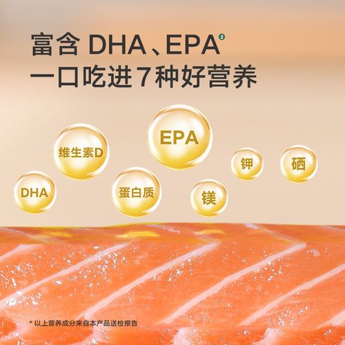 宝宝辅食三文鱼好不好？-图3