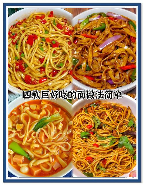 家常拉面的做法如何和面-图3