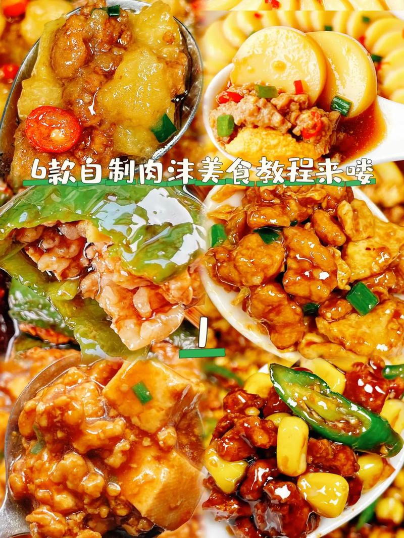 八个月宝宝能吃肉沫吗？-图2