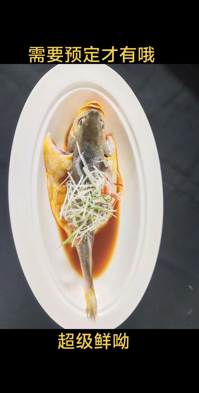 大黄花鱼的做法大全家常-图3