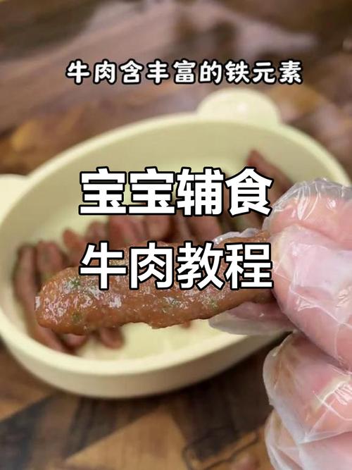 八个月宝宝能吃肉丸吗-图1