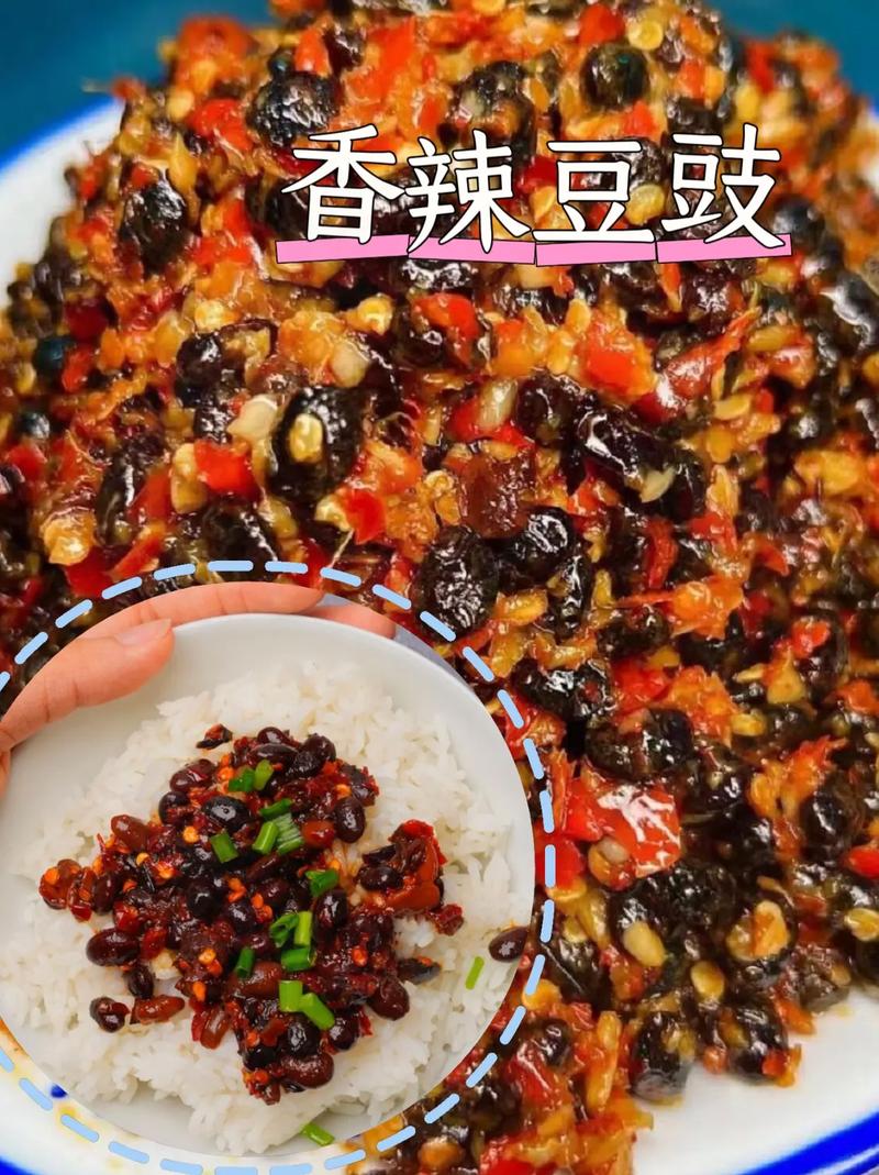 干辣椒酱做法有哪些？家常做法全在这！-图3