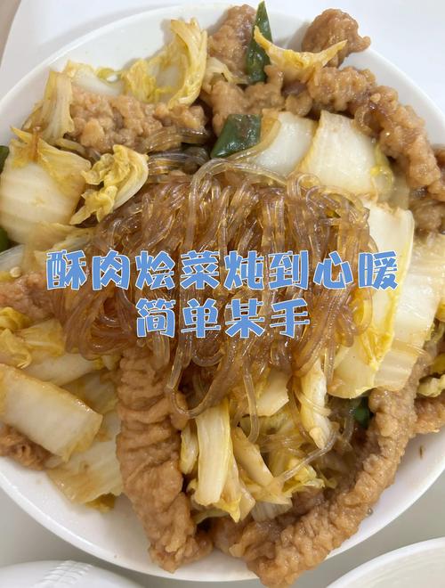 酥肉汤怎么做才酥香入味？-图2