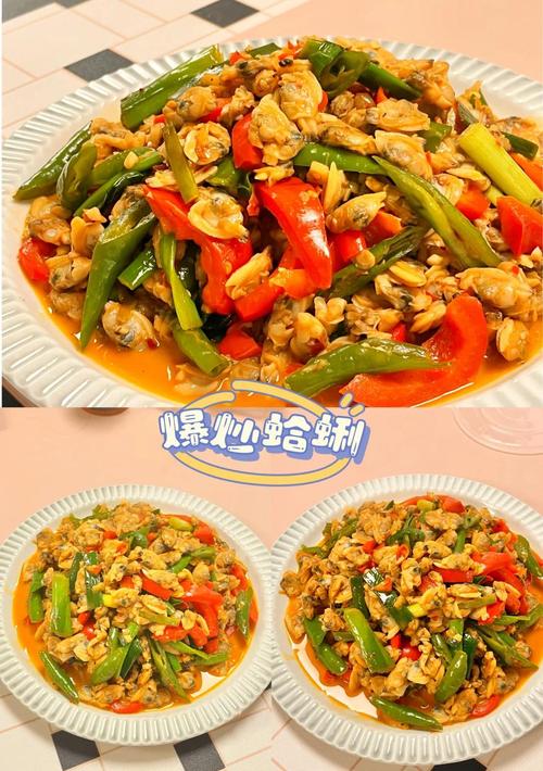 海鲜文蛤如何做出地道川味？-图2