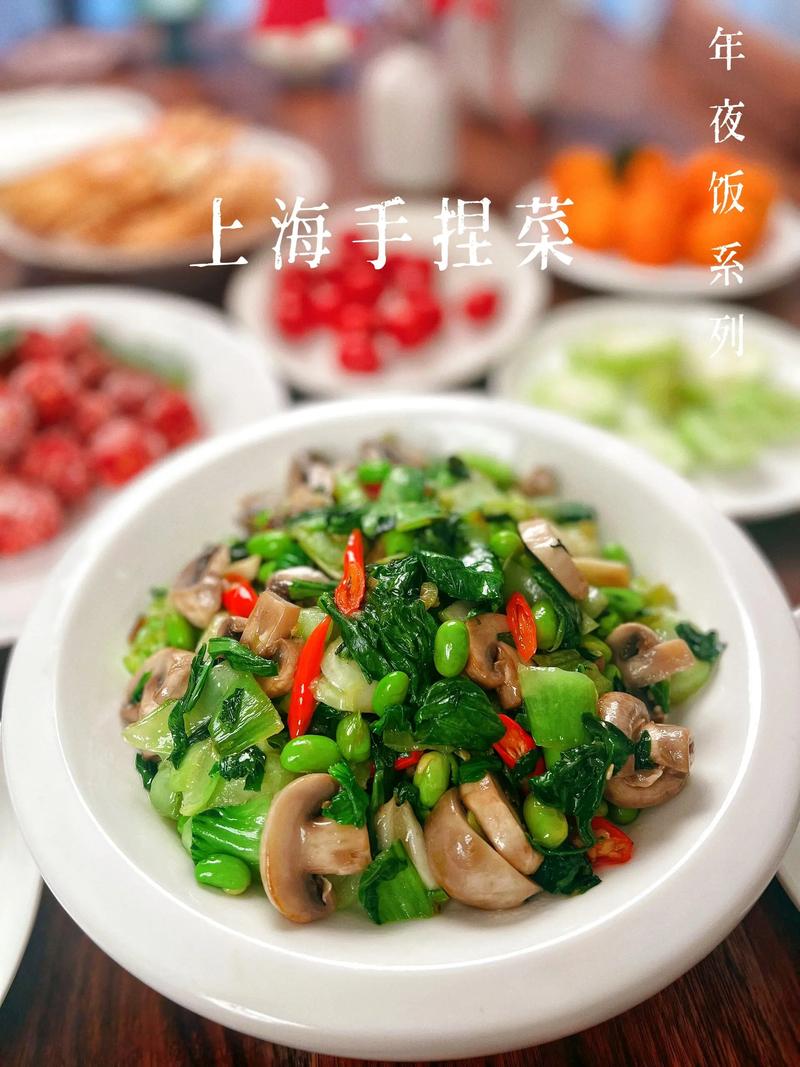 上海家常菜做法大全有图，学做上海菜看这本？-图1