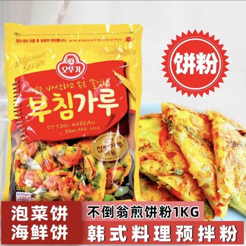 韩煎饼粉做海鲜煎饼，口感更脆吗？-图3
