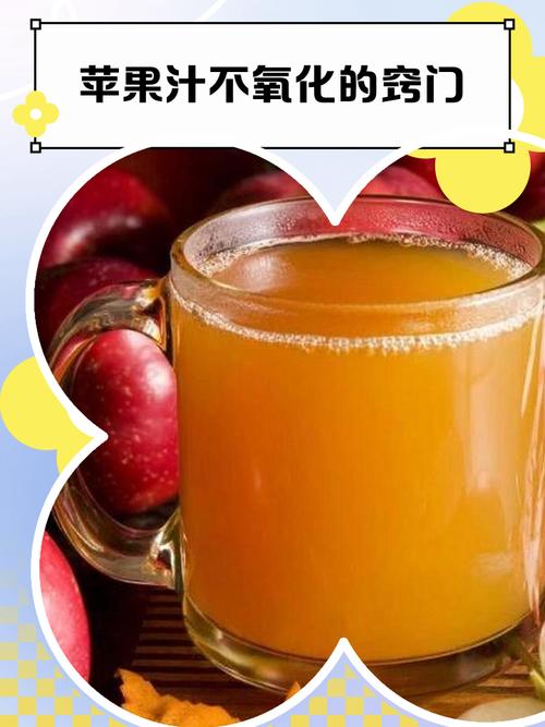 一岁宝宝苹果汁怎么做好？-图2