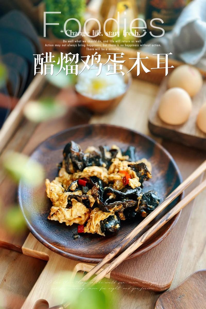 宝宝木耳菜辅食怎么做？营养做法有哪些？-图2