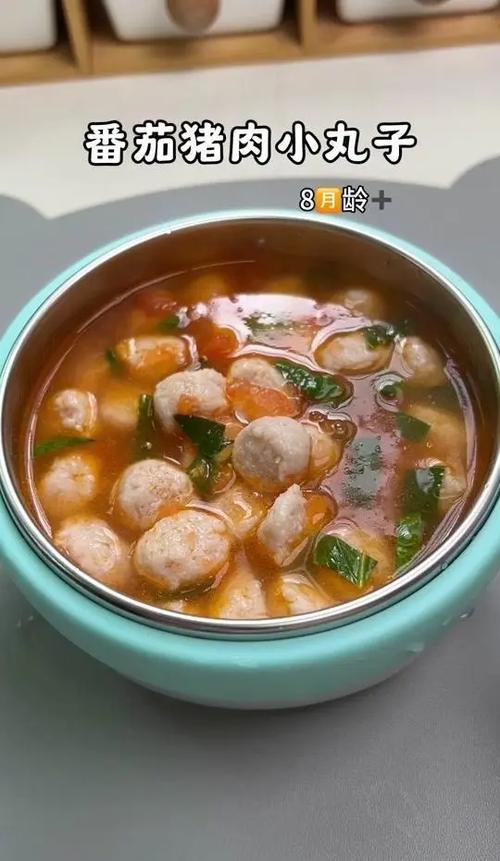 8个月宝宝肉丸怎么做合适？-图2