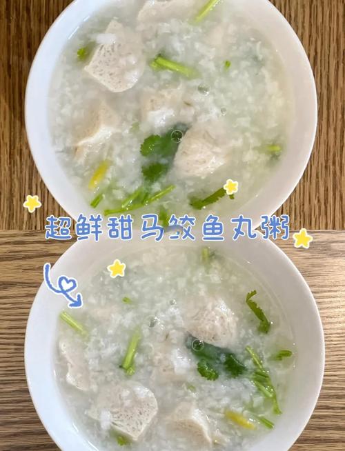 海鲜丸浓汤怎么做？步骤有哪些？-图2