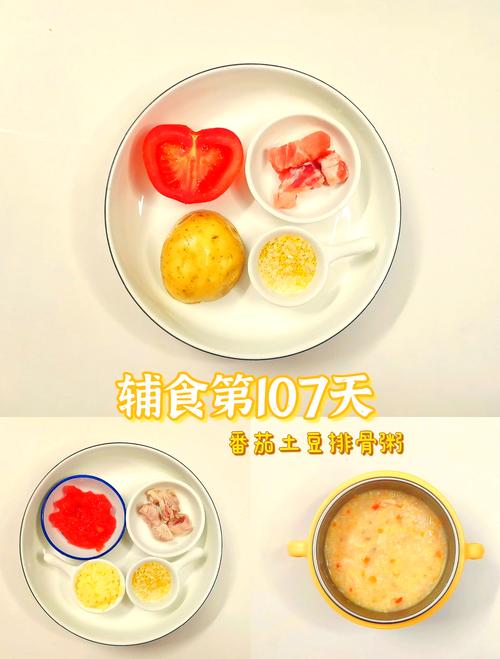 九个月宝宝辅食怎么搭配才营养？-图1