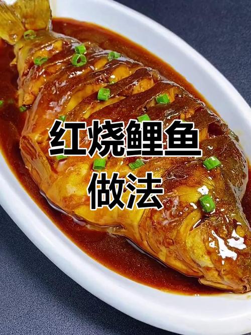 清蒸鲤鱼家常做法有哪些？-图3