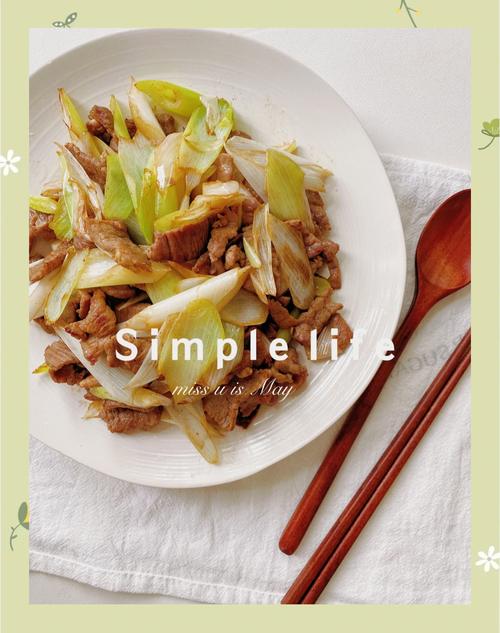 羊肉爆炒怎么更入味？-图2